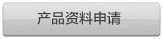 投诉建议