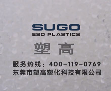 塑高CCTV广告投放